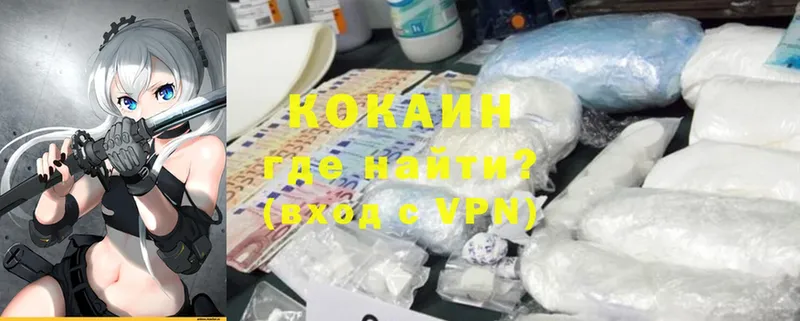 даркнет сайт  Кировск  COCAIN VHQ 