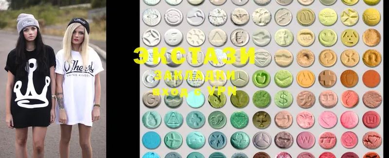 Ecstasy MDMA  купить   Кировск 