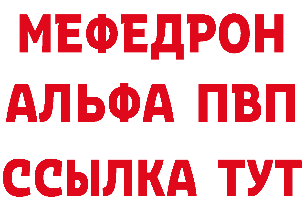 БУТИРАТ бутик как зайти это ссылка на мегу Кировск