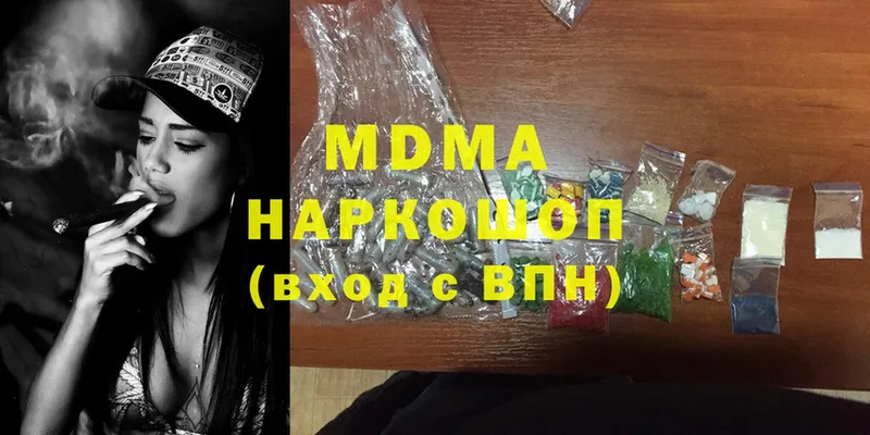 MDMA VHQ  Кировск 